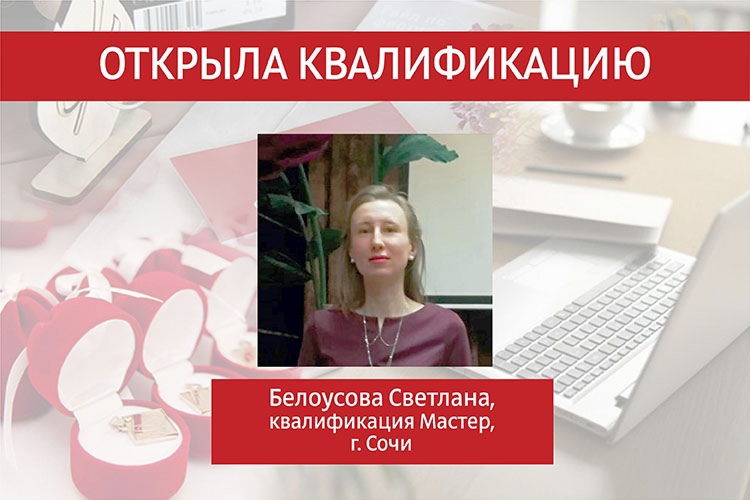 отк квал мастер