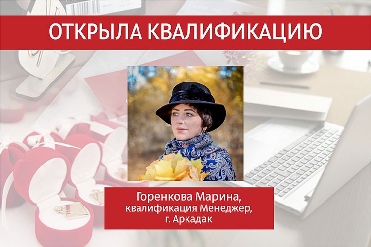 отк квал менедж