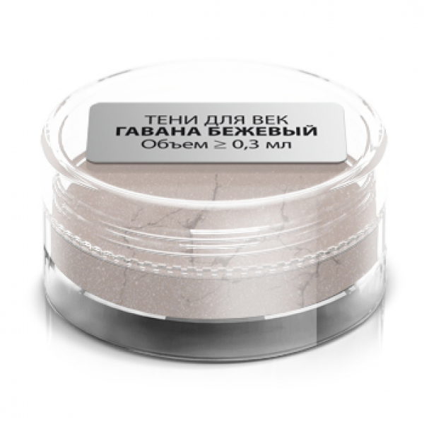 Тени для век «Розовато-бежевый», пробник